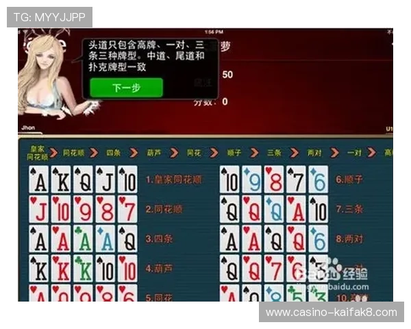 凯发赌场扑克：最新优惠活动助你在扑克游戏中赢得更多奖励