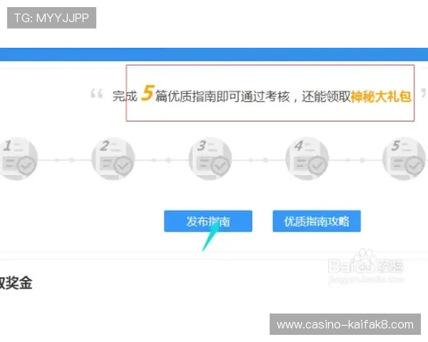凯发FB体育：优惠活动与奖励机制全面介绍与参与指南