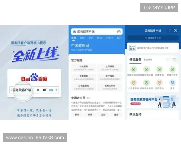 凯发旗舰厅客户端官网首页：平台特色服务介绍及用户体验提升方案
