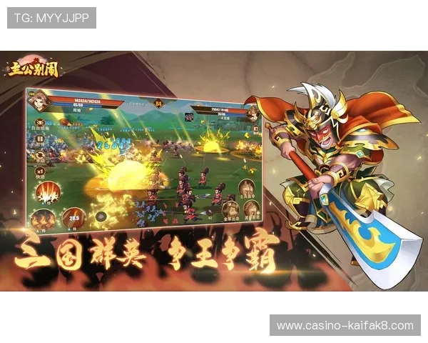 凯发正规app下载官网苹果版游戏种类繁多，满足不同玩家的多样化需求