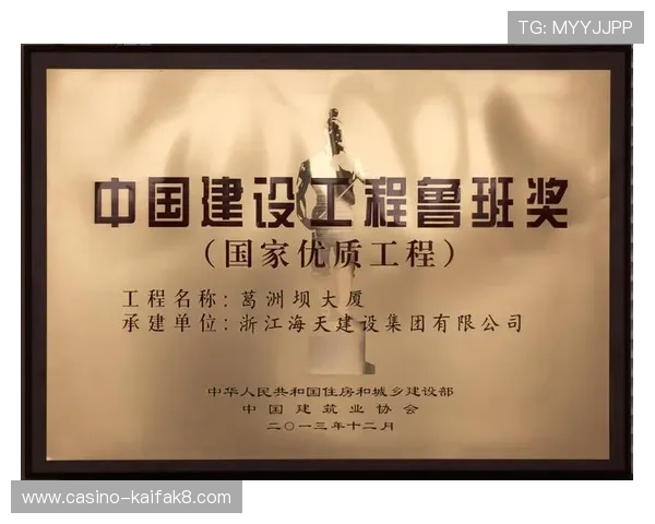 凯发娱乐国际：详解平台的信誉背书与行业内的口碑评价