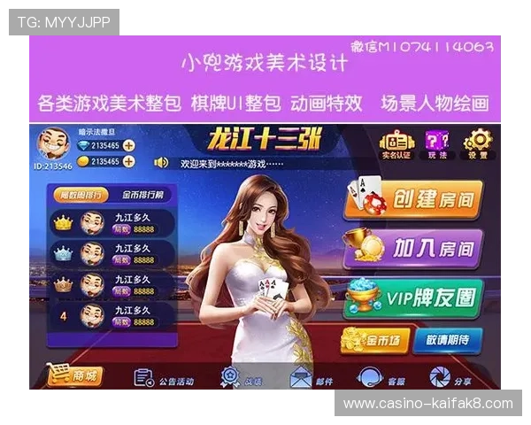 十三水与其他棋牌游戏的区别：特色玩法与核心优势分析