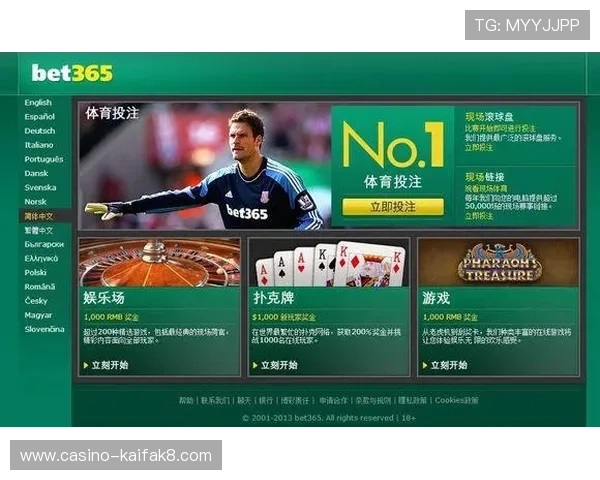 深入了解凯发娱乐滚球的历史与发展，感受博彩魅力