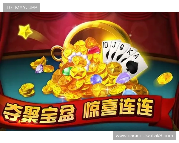 港式梭哈的历史背景与发展趋势，了解这款经典扑克游戏