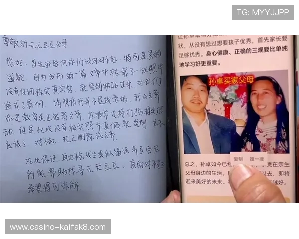 选择凯发在线登录入口的理由，为什么它成为玩家的首选