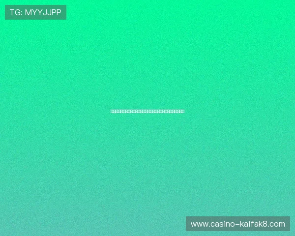 下载凯发娱乐手机版确保安全稳定，轻松开启高品质在线娱乐新体验