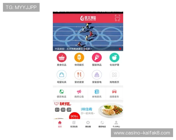 凯发体育app手机下载安装指南帮助用户轻松开启高效体育娱乐体验