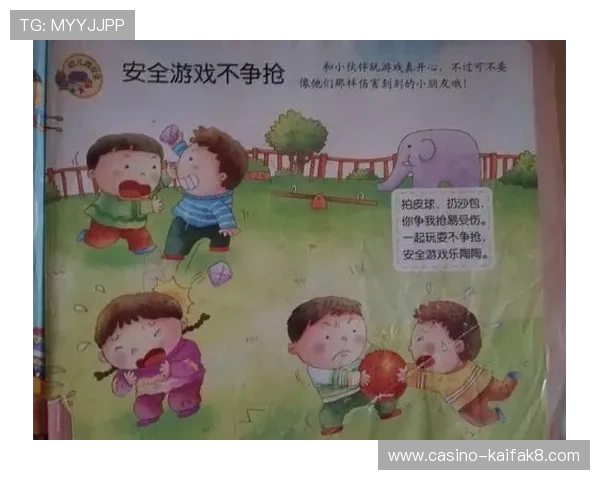 凯发娱乐在线地址安全登录指南，保障您的账号安全与游戏顺畅体验