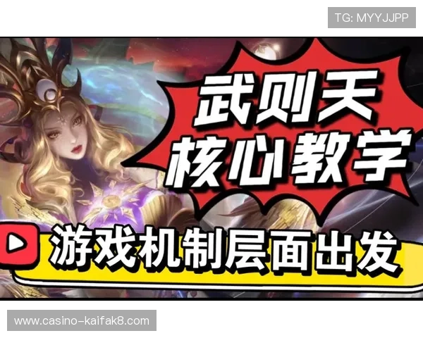 全面解析k8凯发登录最新版本功能与操作指南，助你轻松掌握游戏登录技巧