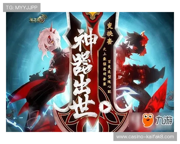 凯发备用平台全面解析游戏安全措施确保玩家资金与信息安全