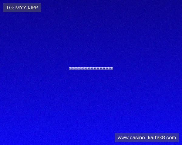 凯发娱乐手机登录遇到问题怎么办，全面解决登录难题的实用技巧