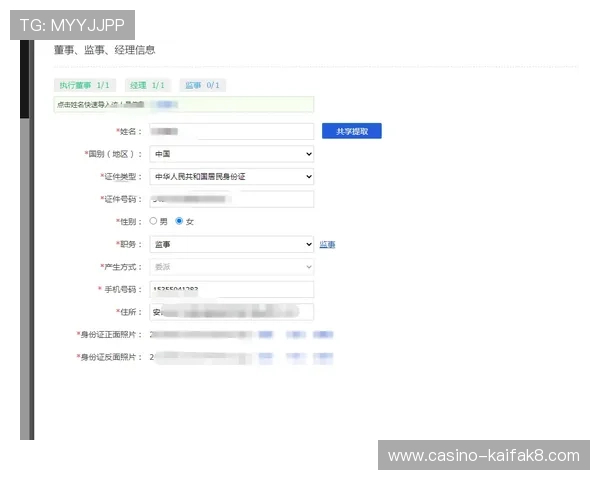 凯发体育平台首页注册流程与账号安全设置详解