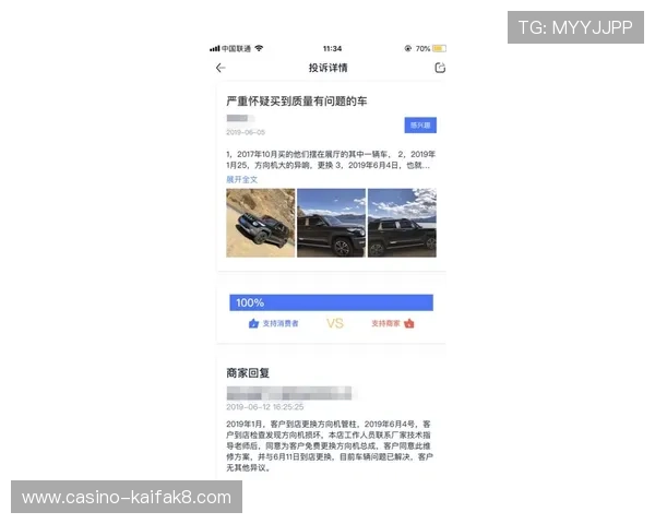 凯发体育官方用户评价与反馈，真实体验助您选择最优体育娱乐平台