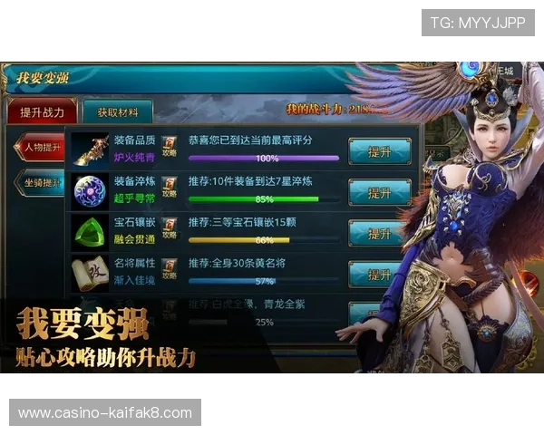 K8游戏中的稀有装备获取途径，助你快速提升角色战斗力