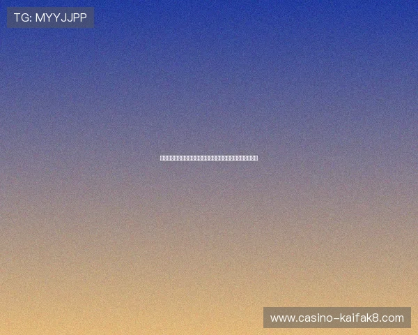 凯发娱乐手机登录安全措施,保障用户账号信息安全的实用建议 凯发娱乐手机登录安全措施,保障用户账号信息安全的实用建议