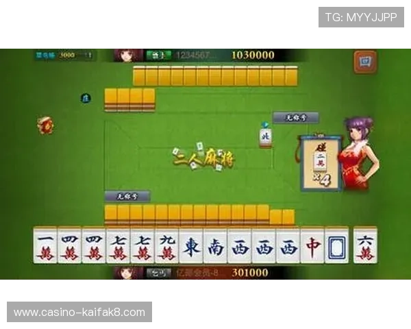 二人麻将游戏规则全面解析及提升胜率的实用技巧分享
