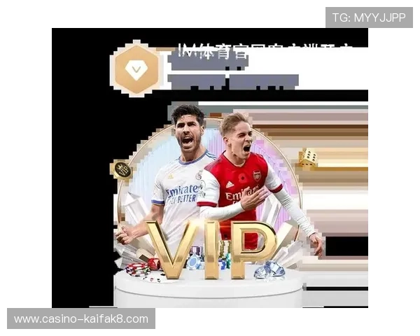 im体育官网平台有哪些实用的注册与登录技巧帮助新手快速上手 im体育官网平台有哪些实用的注册与登录技巧帮助新手快速上手