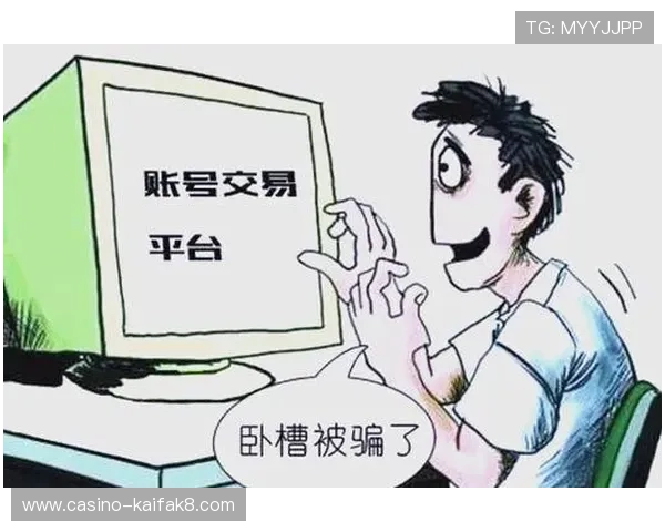 凯发娱乐国际站安全保障措施详解，如何防范账号被盗确保个人信息安全