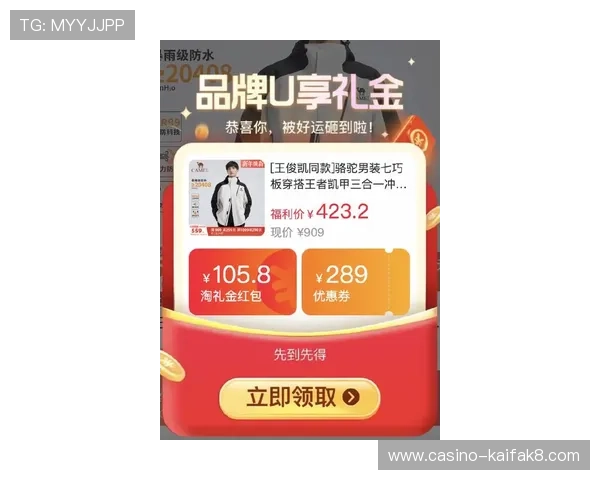 凯发娱乐开户优惠活动不断，最新促销信息助你轻松赢取丰厚奖励