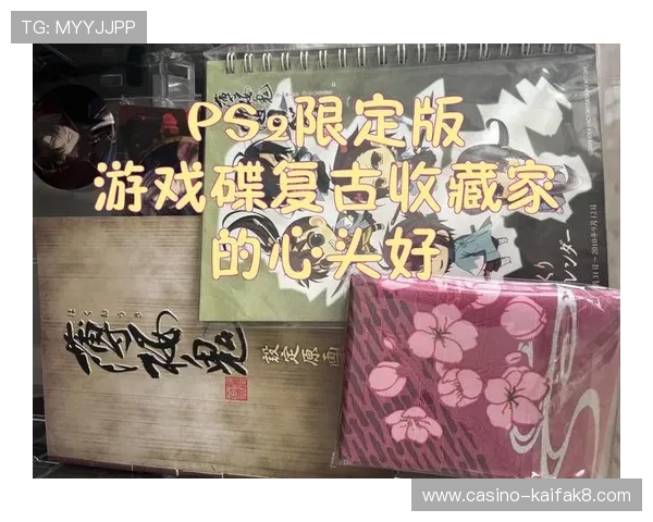 PS老游戏大全:详细整理PS平台经典游戏,助你轻松找到心头好 PS老游戏大全:详细整理PS平台经典游戏,助你轻松找到心头好