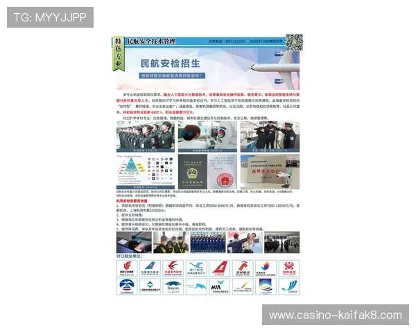 上海三公学校最新招生政策全面解析助你轻松了解报名流程与条件 上海三公学校最新招生政策全面解析助你轻松了解报名流程与条件