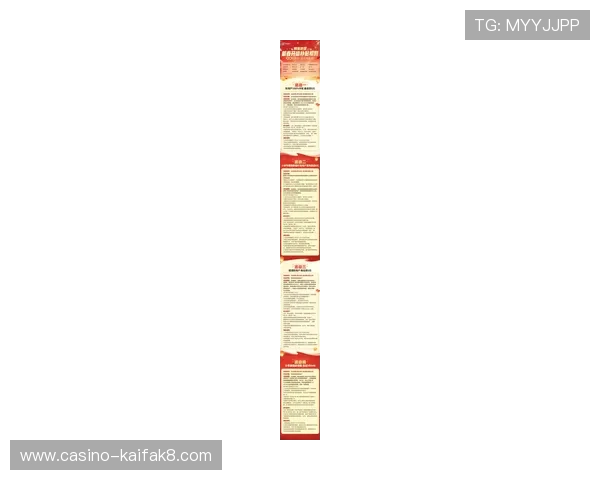 凯发游戏平台最新版本上线，带来全新游戏体验与丰富福利活动