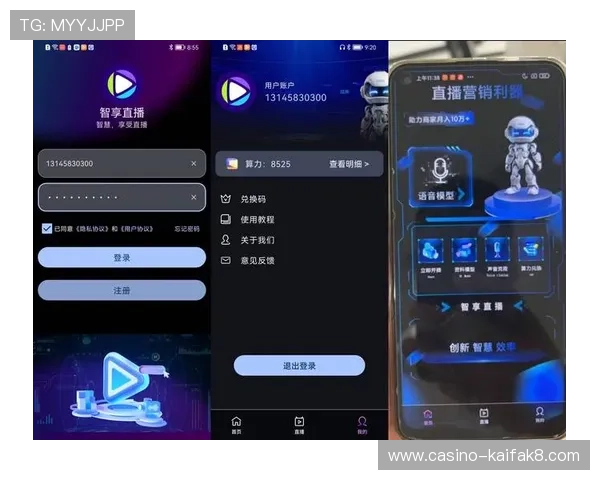 凯发直播线上手机版下载安装后如何进行账号登录与直播设置指南