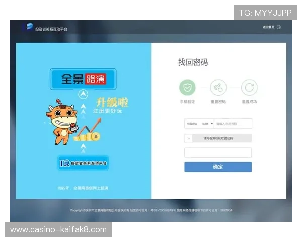 凯发登录地址官方入口全面更新，帮助玩家第一时间获取最新登录链接