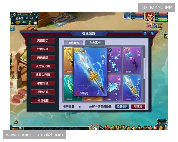 凯发旗舰网站最新优惠活动盘点，助你轻松享受丰富游戏福利