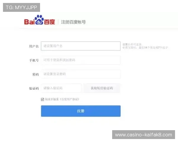 凯发注册平台官方入口确保账号安全的注册步骤详解