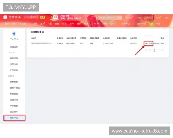 凯发网网站官方地址的常用链接汇总，方便用户多渠道访问官方平台