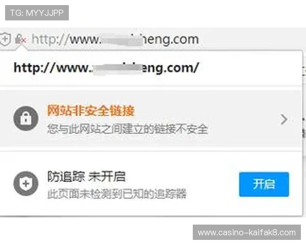 凯发官网登录地址安全入口，避免假冒网站保障账户安全