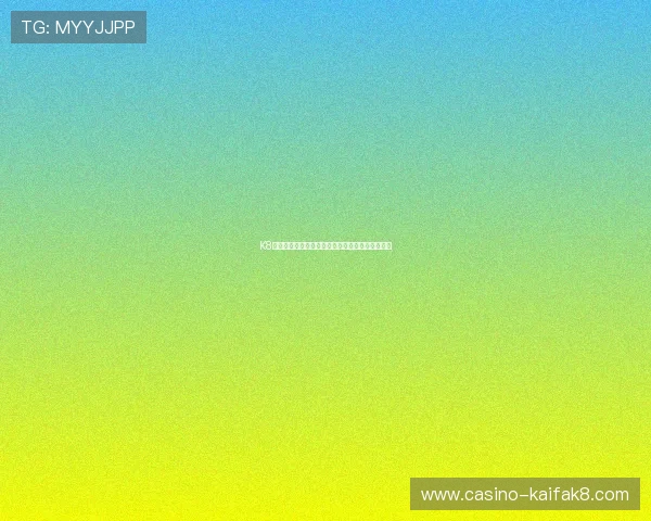 K8凯发登陆账号注册流程与常见问题解决方案全攻略