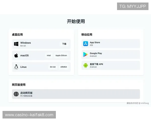 凯发手机app如何下载到桌面的详细操作步骤介绍