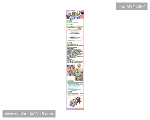 天博真人app优惠政策最新更新详解让你玩得更尽兴更划算