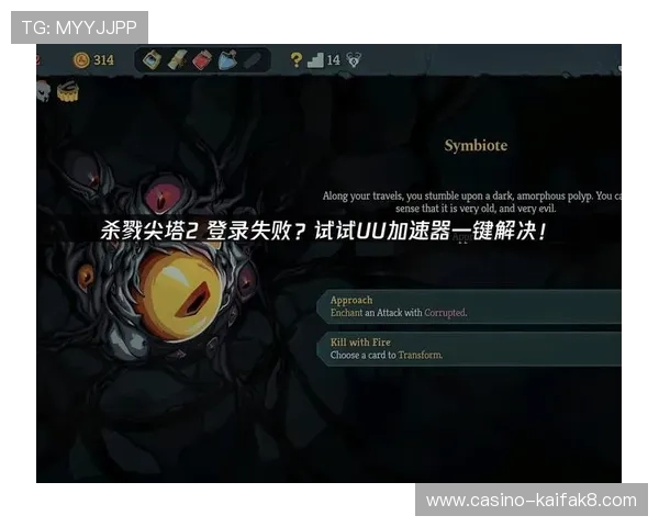 官方入口登录失败怎么办？详细解决方案帮助玩家顺利进入游戏