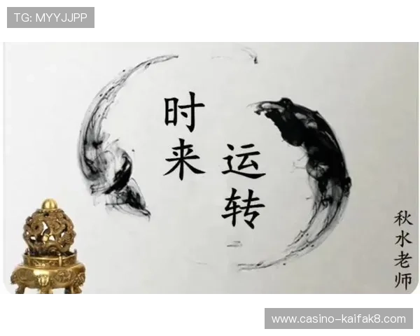 开运体育：运动中的风水布局与提升运势的实用技巧