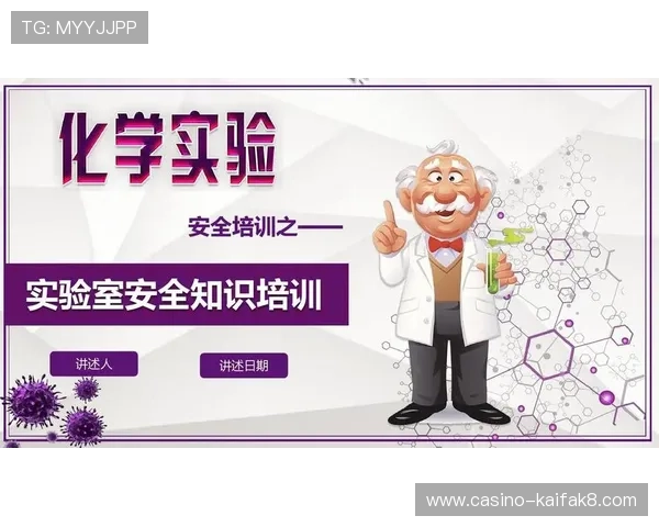 凯发手机网页版登录入口官网安全保障措施全面加强，确保用户信息安全无忧