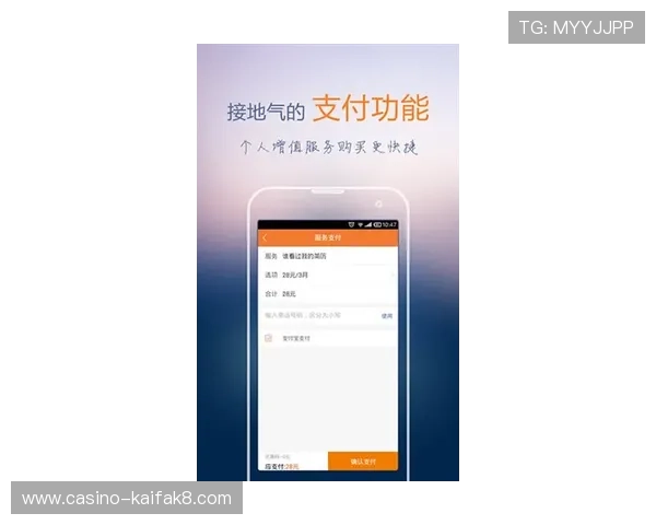 凯发手机娱乐官网便捷的充值提现流程，快速到账让您无忧畅玩每一刻