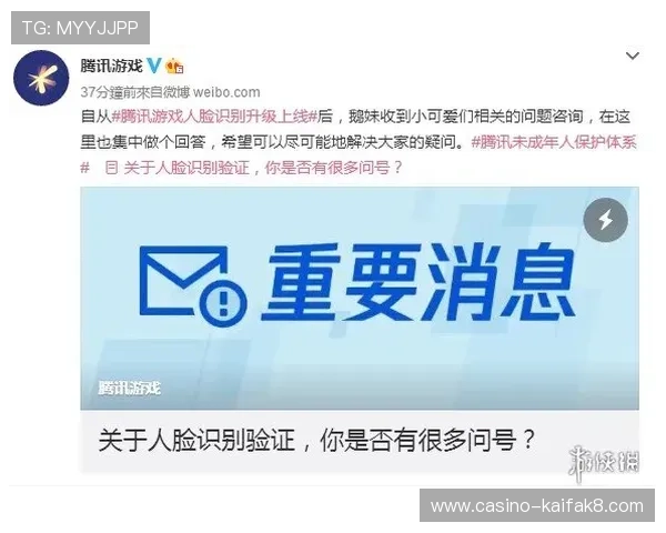 凯发电投网站首页安全措施加强保障用户信息安全与隐私