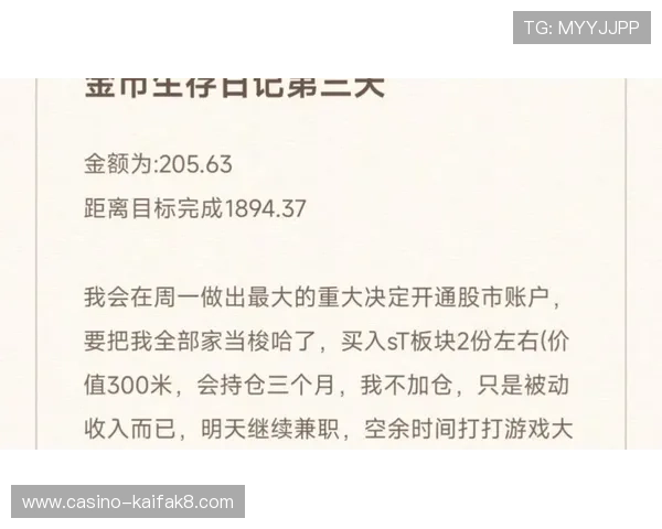 凯发港式梭哈结合传统与创新，打造独具特色的港式梭哈娱乐品牌