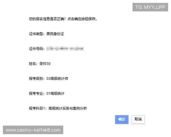 凯发注册平台注册过程中遇到问题的解决技巧与常见错误分析 凯发注册平台注册过程中遇到问题的解决技巧与常见错误分析