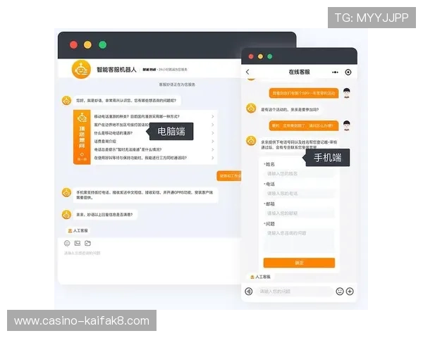 凯发登录平台首页客服电话：提供专业的客户服务支持确保您的使用体验