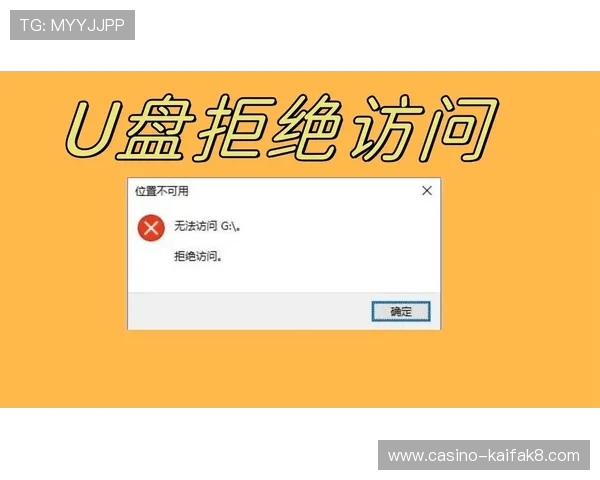 遇到K8网站登录异常怎么办？多种解决方案帮助你快速恢复正常访问