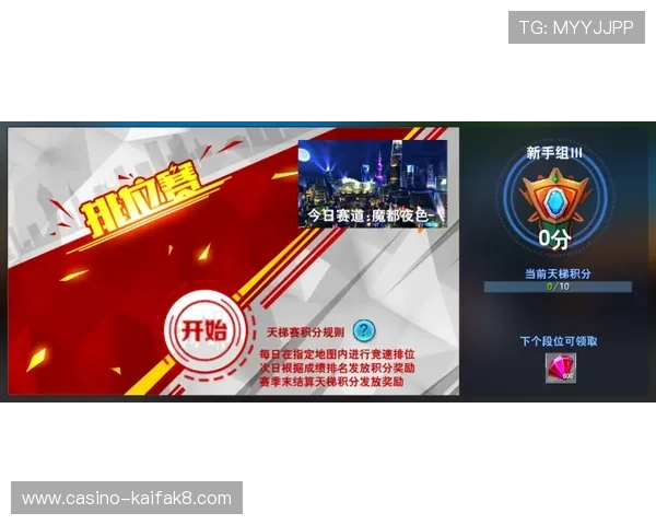 凯发直播真人游戏在哪里看：多种观看方式让玩家尽享精彩实时对战