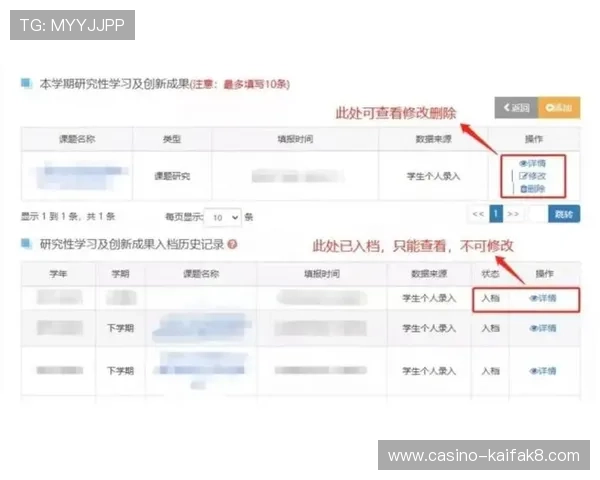 凯发登录首页入口：详细介绍凯发登录入口的使用流程