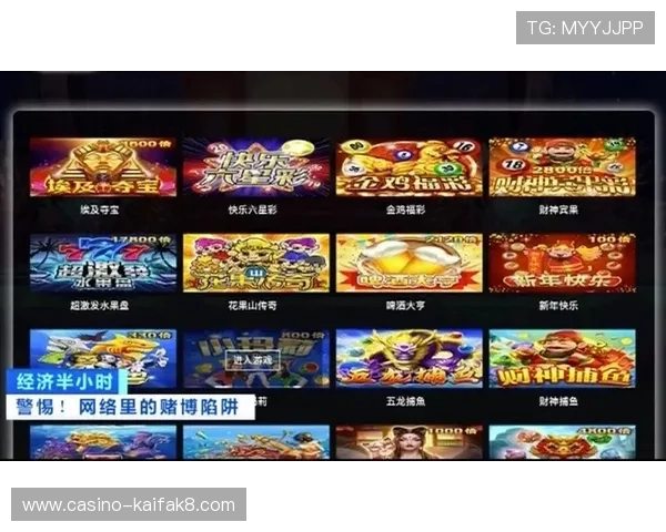 凯发真人视讯平台：多样化游戏选择满足不同玩家需求