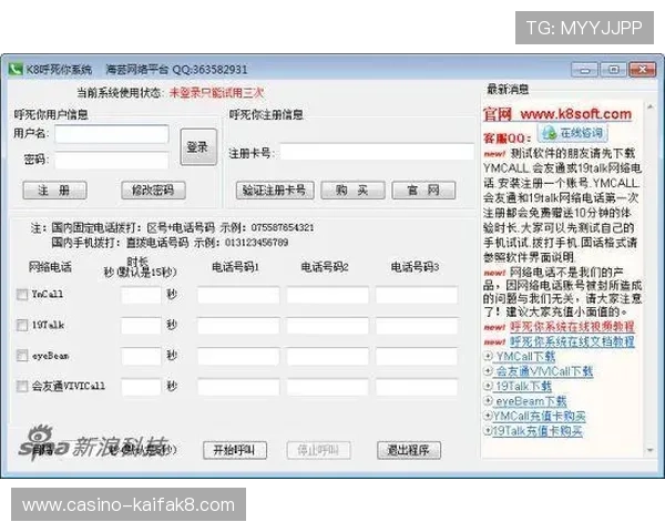 k8游戏平台官方下载步骤详解，确保每一步都能顺利完成