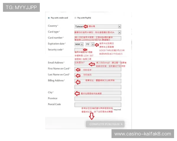 凯发k8官方账号注册流程详细指南帮助新手快速开启游戏之旅
