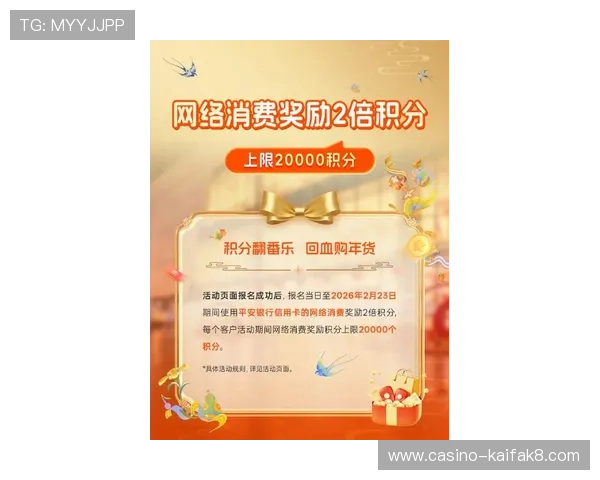 凯发娱乐app官网提供的最新优惠活动和福利礼包，助您轻松赢取丰富奖励